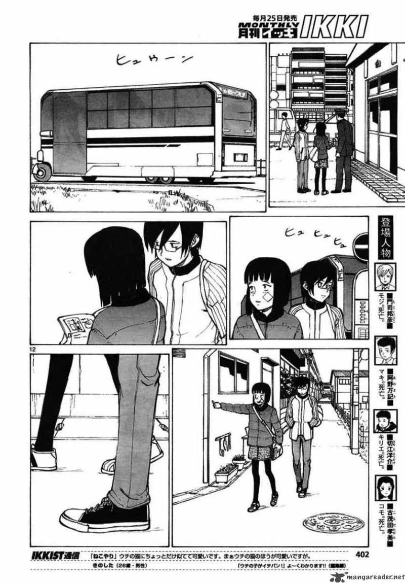 Bokurano Chapter 55 page 12