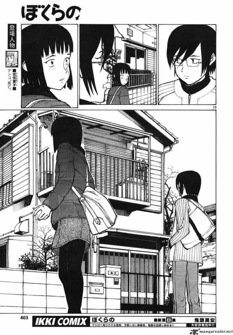 Bokurano Chapter 55 page 13
