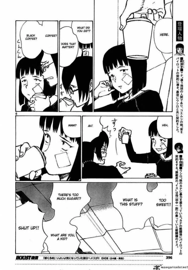 Bokurano Chapter 55 page 6
