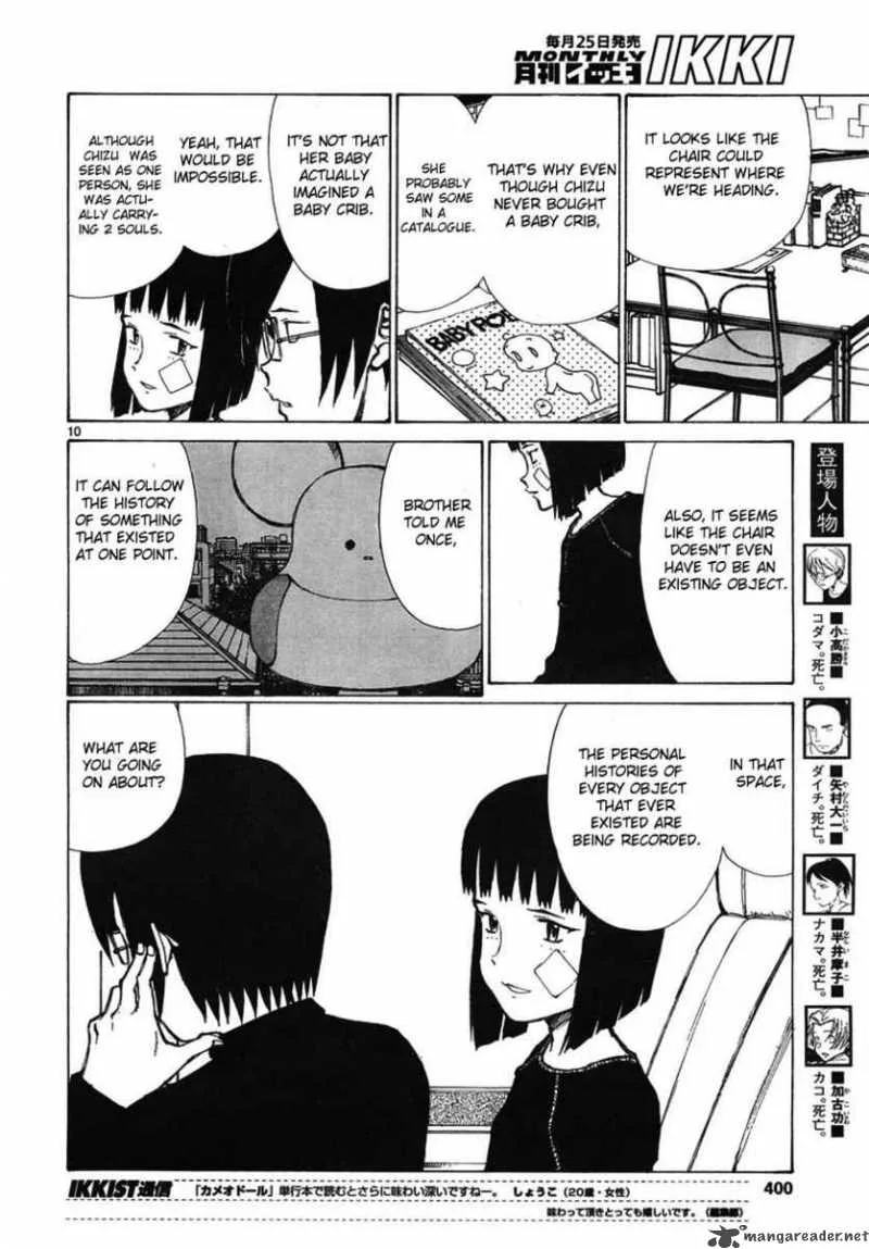 Bokurano Chapter 55 page 10