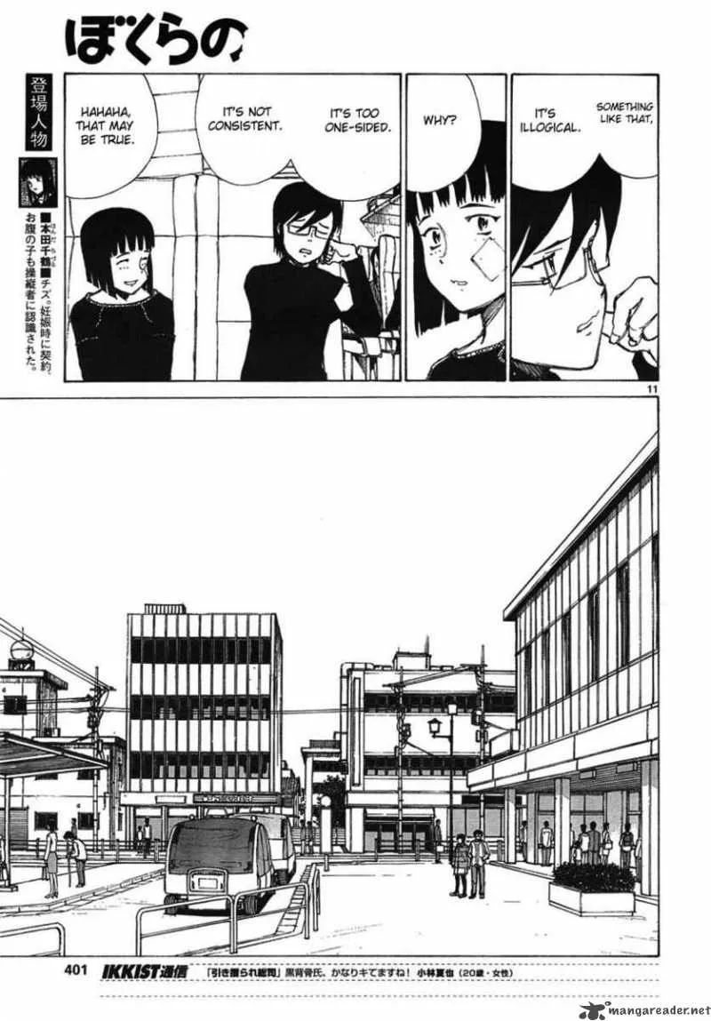 Bokurano Chapter 55 page 11