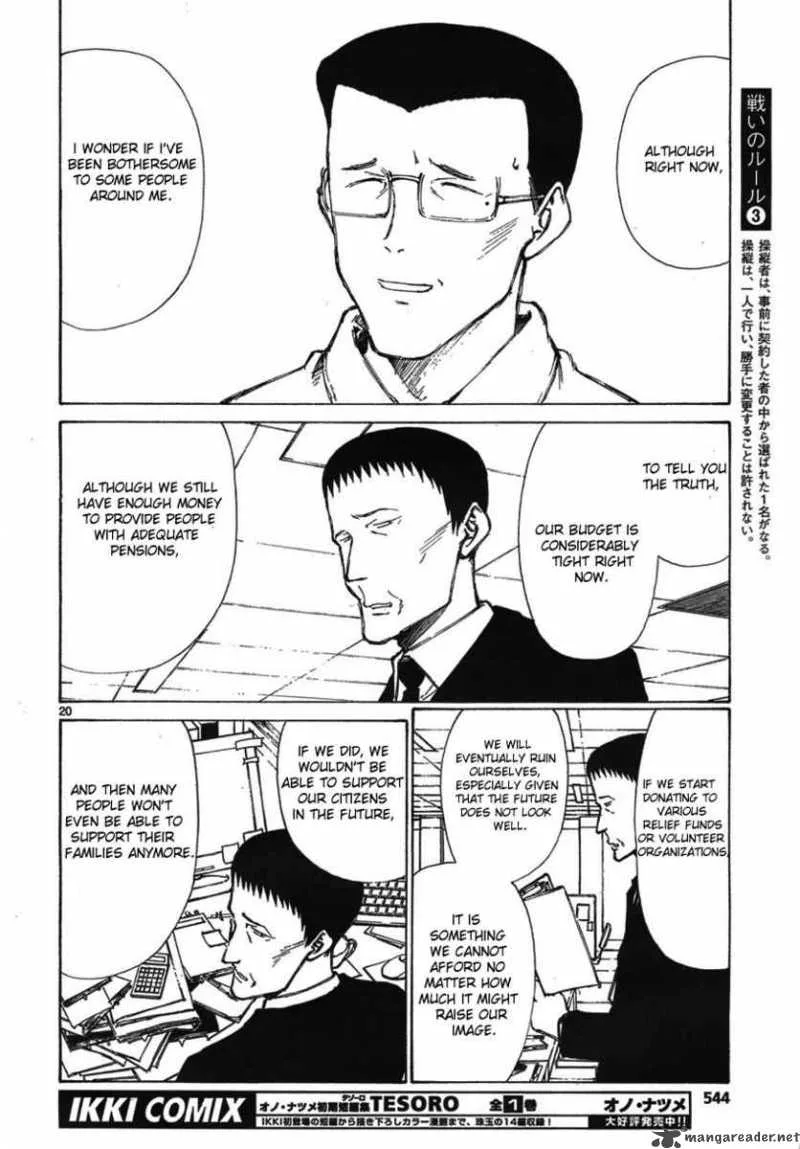 Bokurano Chapter 56 page 20
