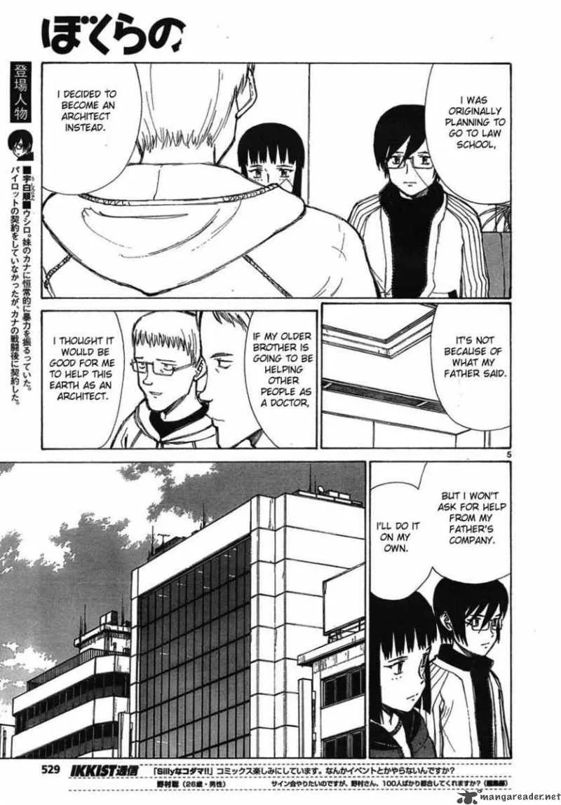 Bokurano Chapter 56 page 5