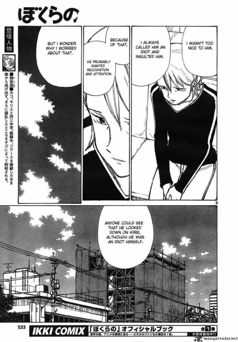 Bokurano Chapter 56 page 9