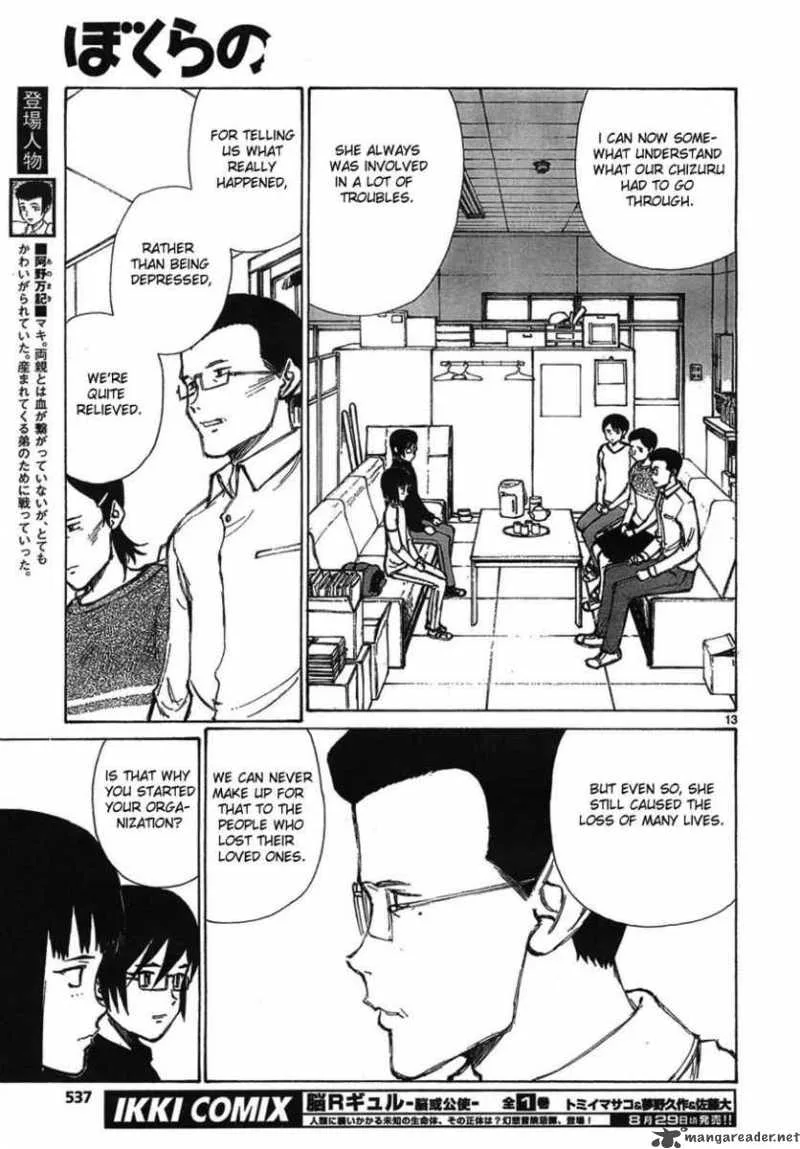 Bokurano Chapter 56 page 13
