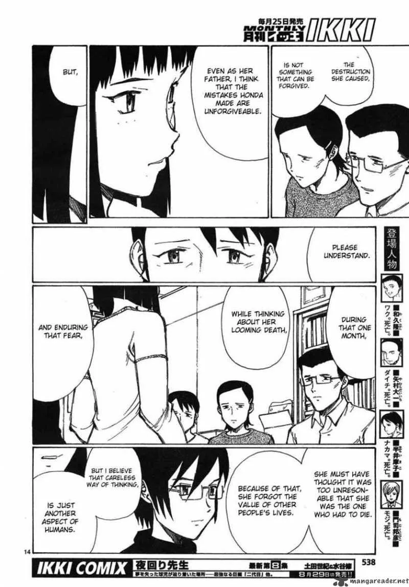 Bokurano Chapter 56 page 14