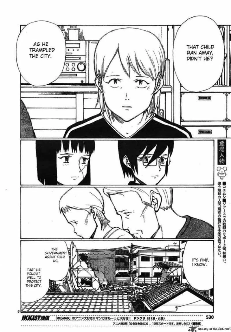 Bokurano Chapter 56 page 6