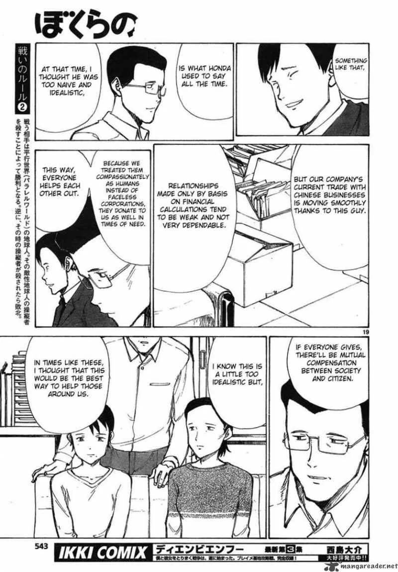 Bokurano Chapter 56 page 19