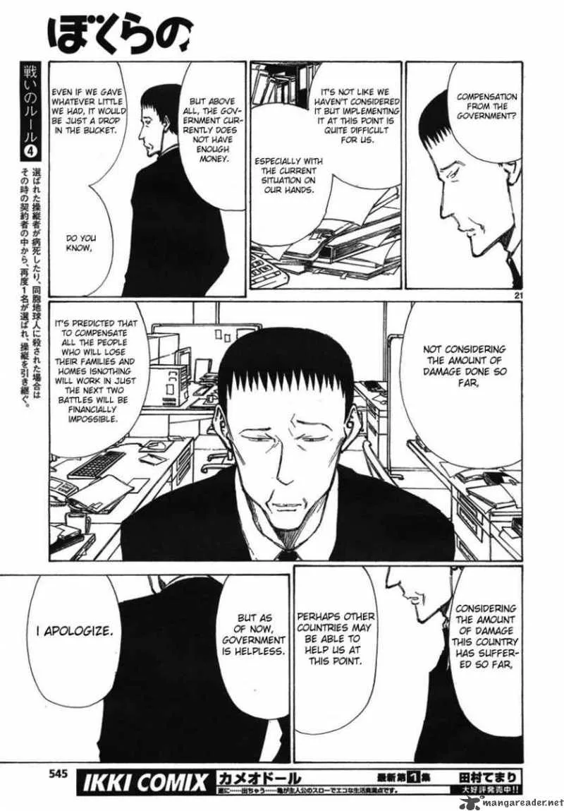 Bokurano Chapter 56 page 21