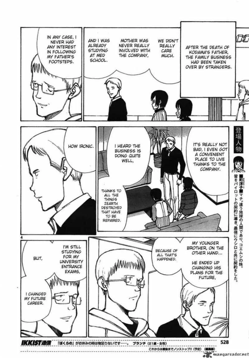 Bokurano Chapter 56 page 4