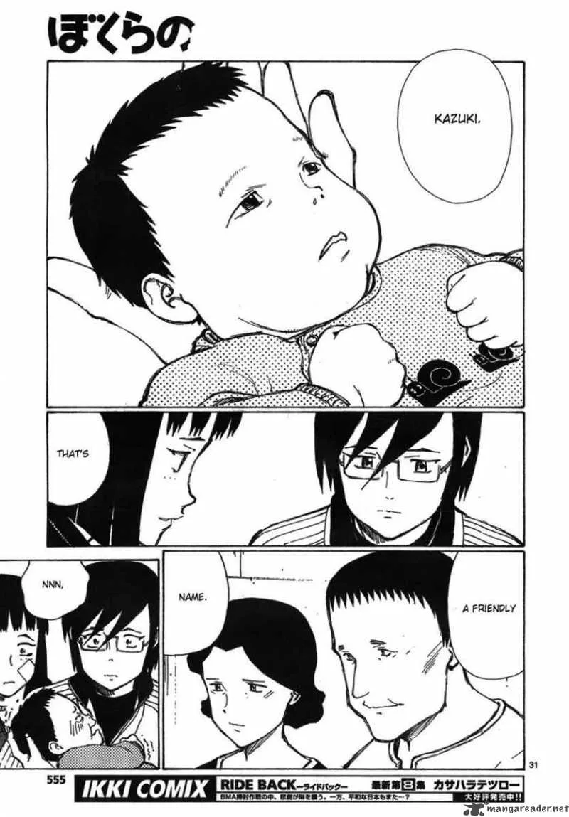 Bokurano Chapter 56 page 31