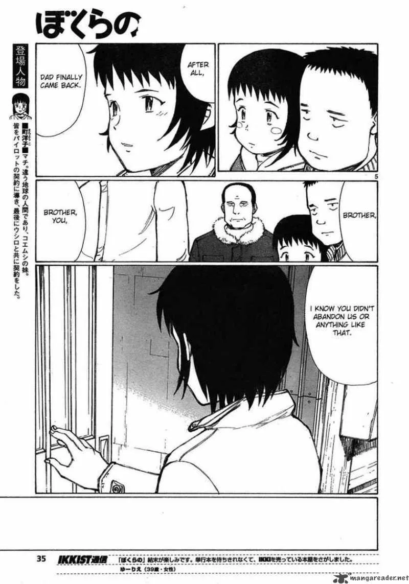Bokurano Chapter 57 page 5