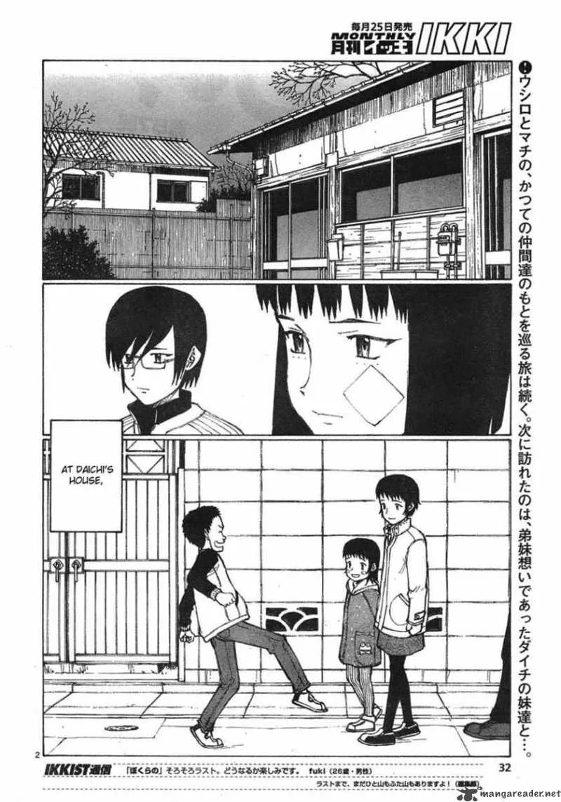 Bokurano Chapter 57 page 2