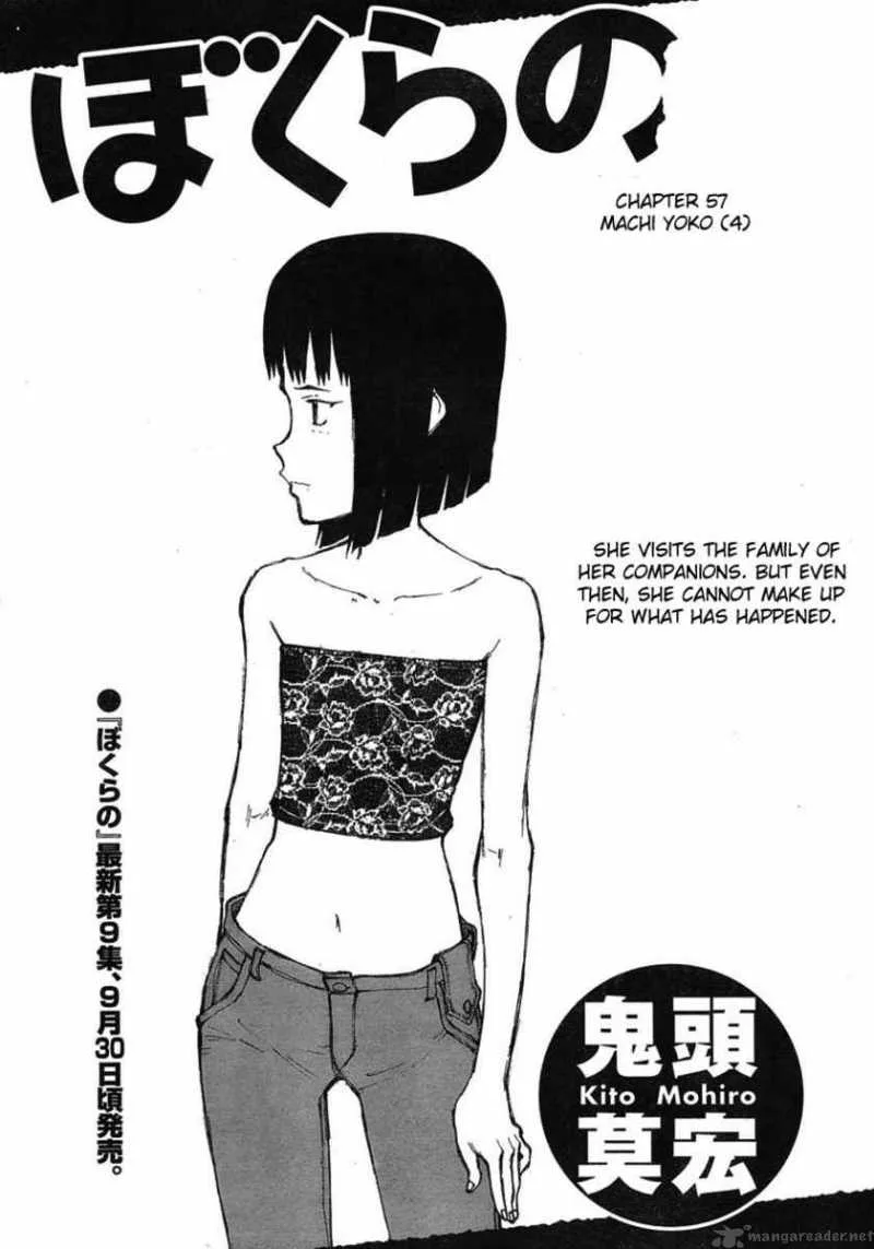 Bokurano Chapter 57 page 1