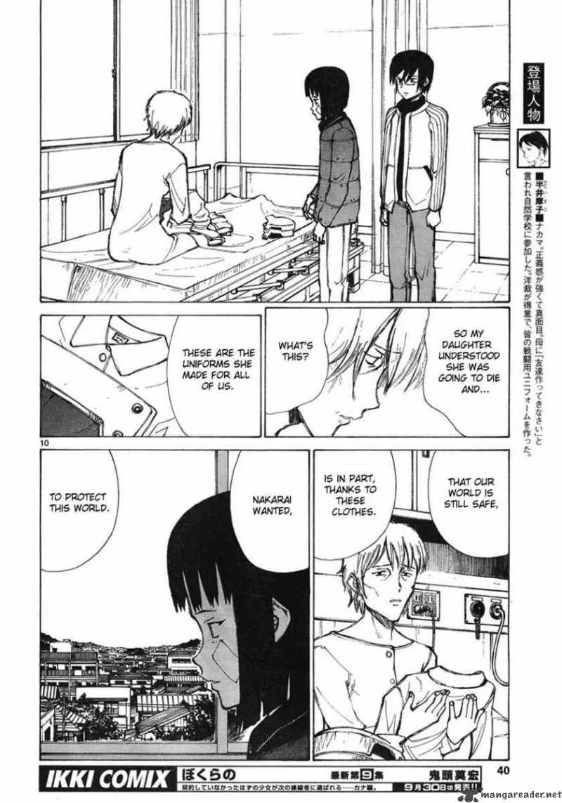 Bokurano Chapter 57 page 10