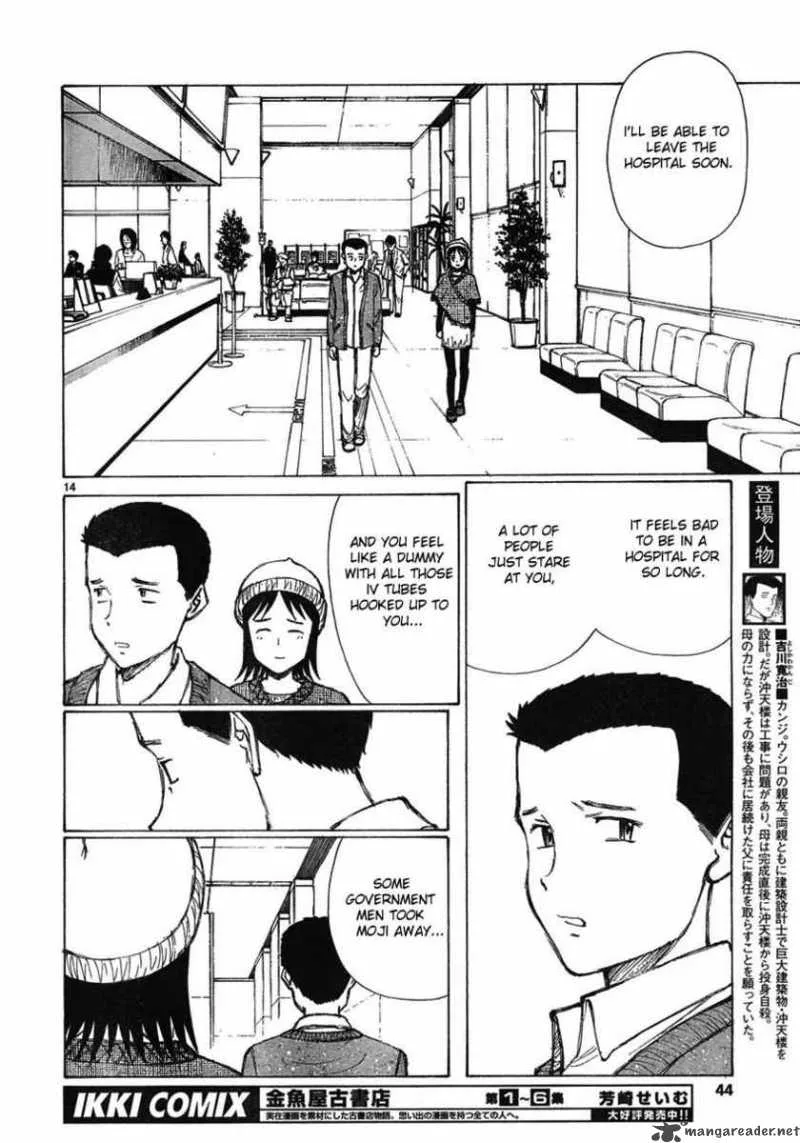 Bokurano Chapter 57 page 14