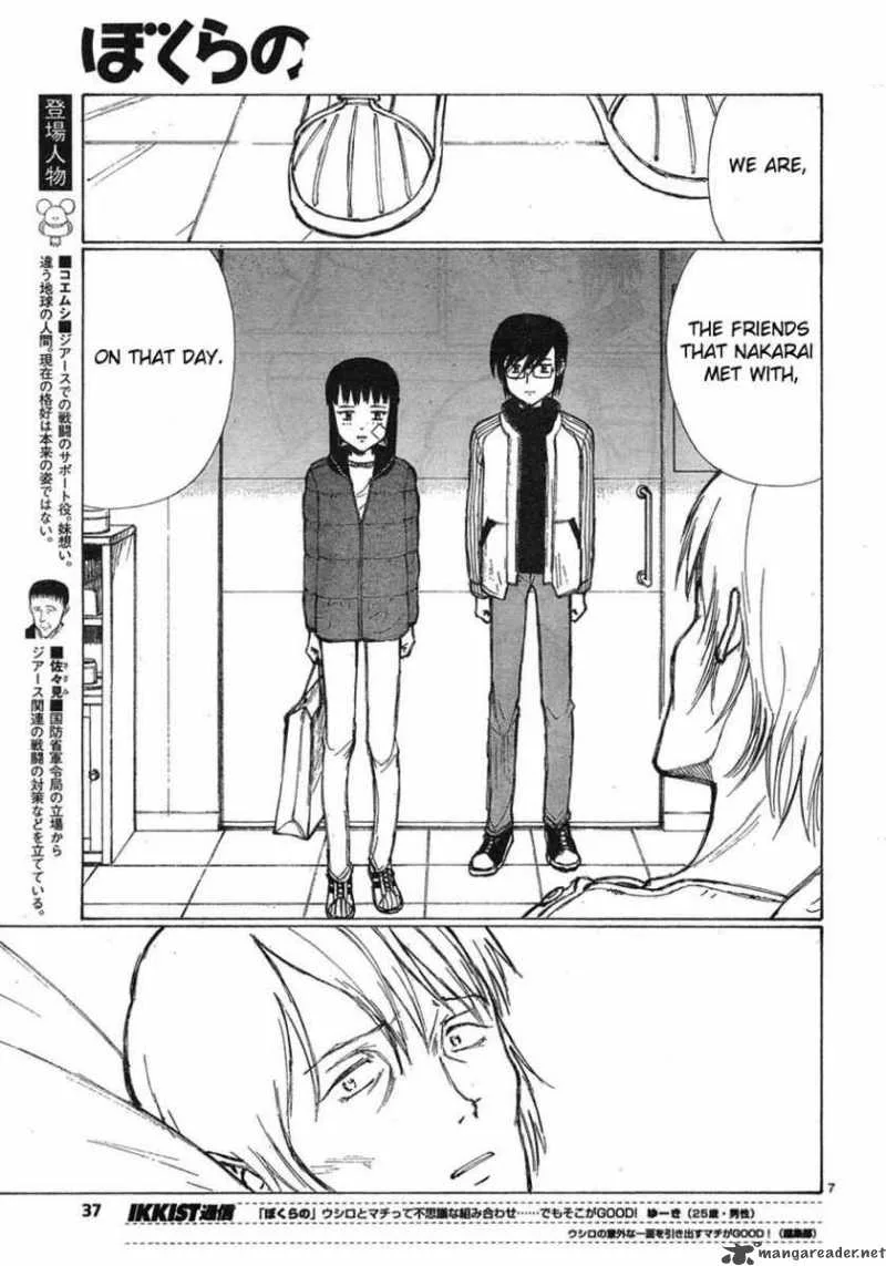 Bokurano Chapter 57 page 7