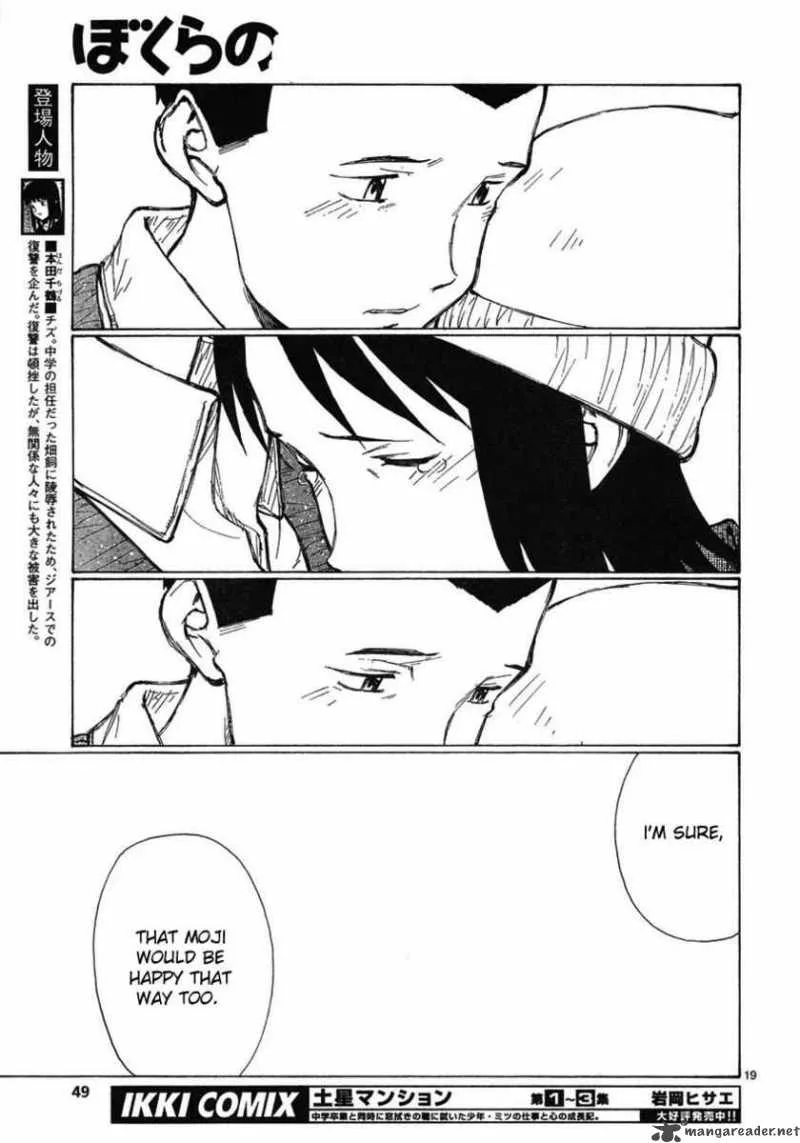 Bokurano Chapter 57 page 18