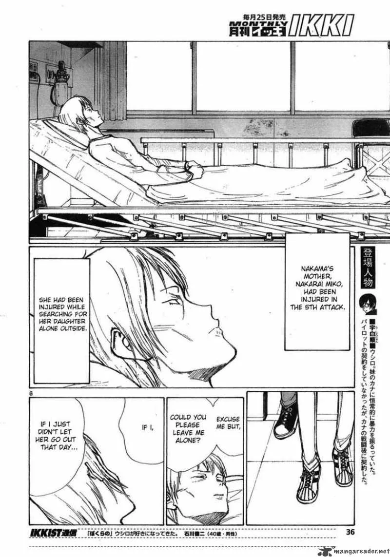 Bokurano Chapter 57 page 6