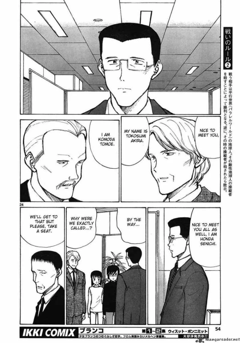 Bokurano Chapter 57 page 23
