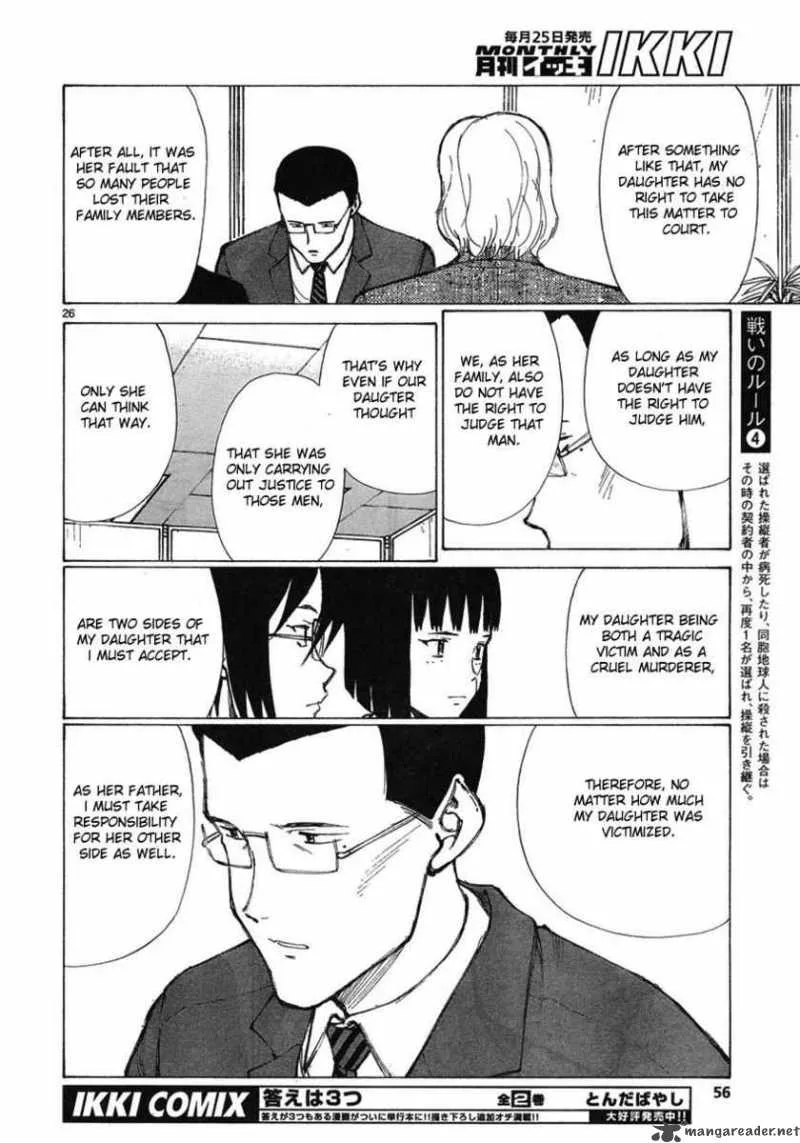 Bokurano Chapter 57 page 25