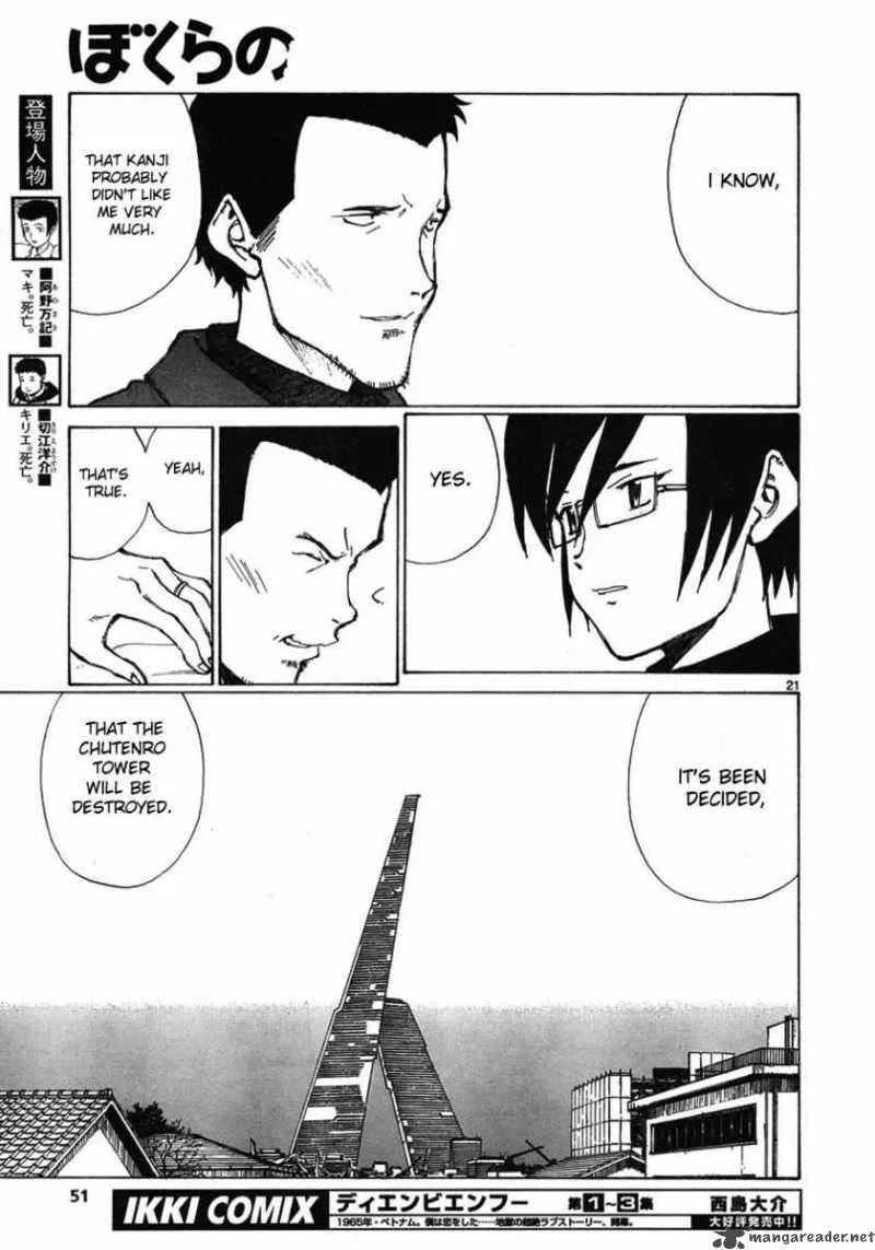 Bokurano Chapter 57 page 20
