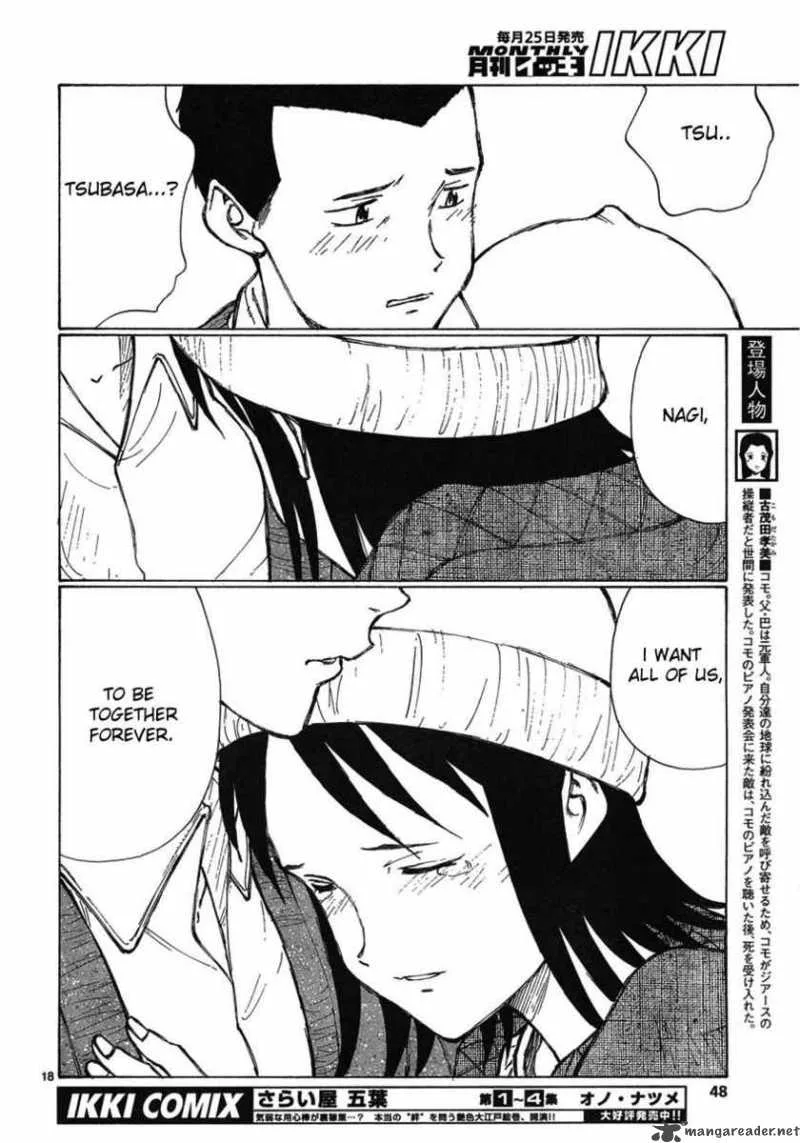 Bokurano Chapter 57 page 17