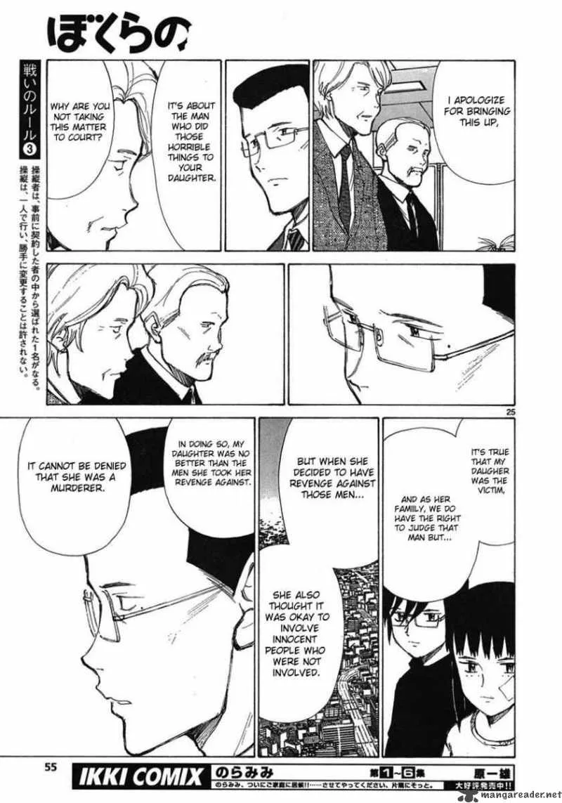 Bokurano Chapter 57 page 24