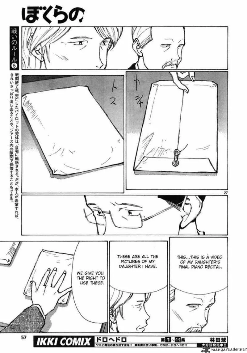 Bokurano Chapter 57 page 26