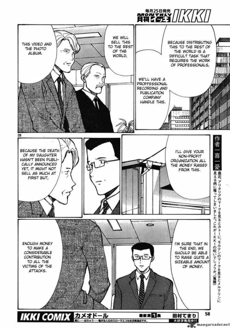 Bokurano Chapter 57 page 27