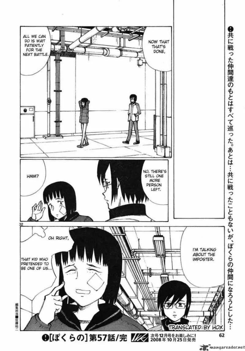 Bokurano Chapter 57 page 31