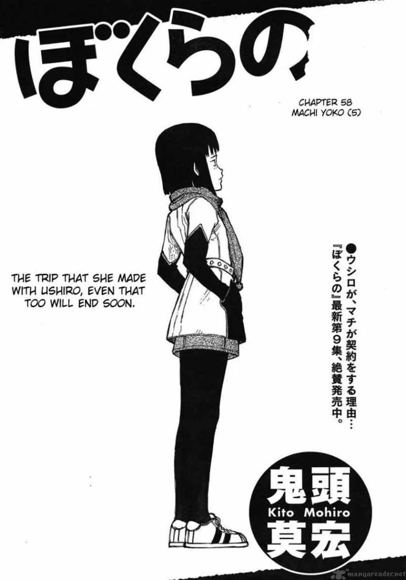 Bokurano Chapter 58 page 1