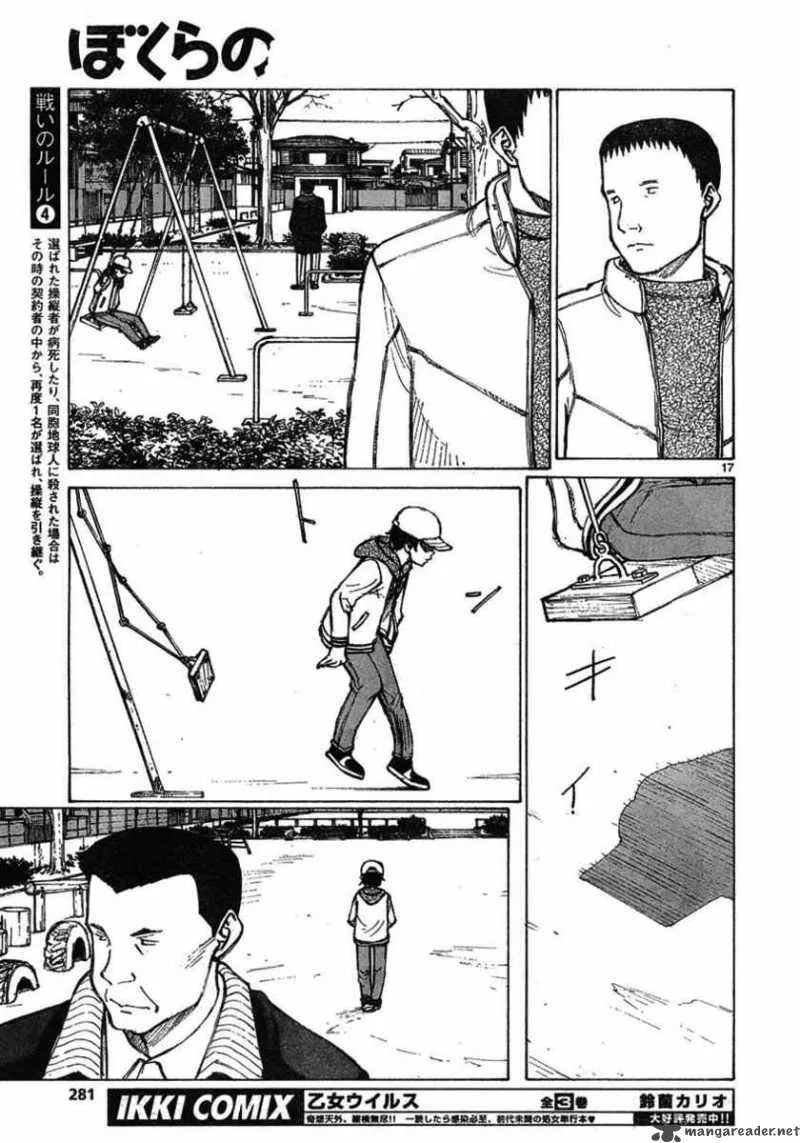 Bokurano Chapter 58 page 17