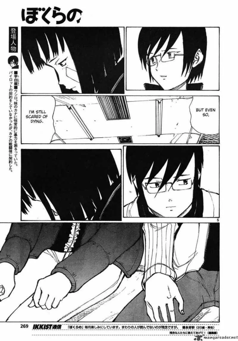 Bokurano Chapter 58 page 5