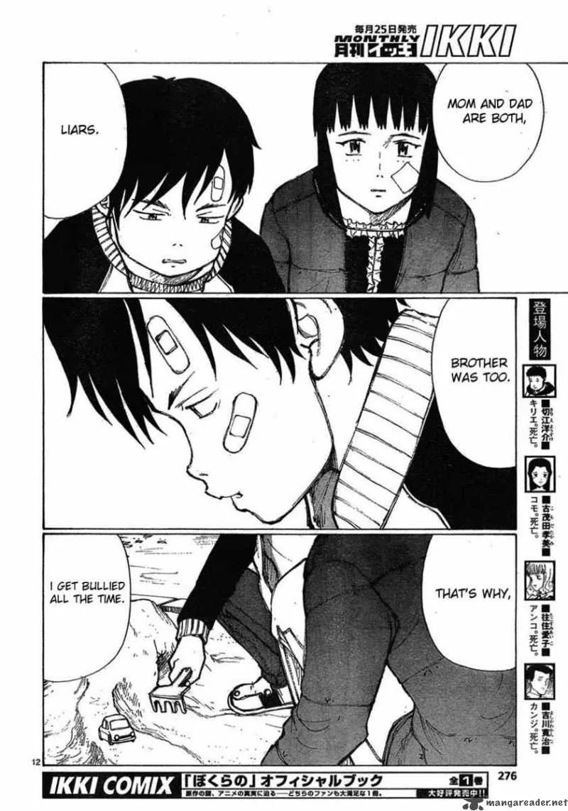Bokurano Chapter 58 page 12