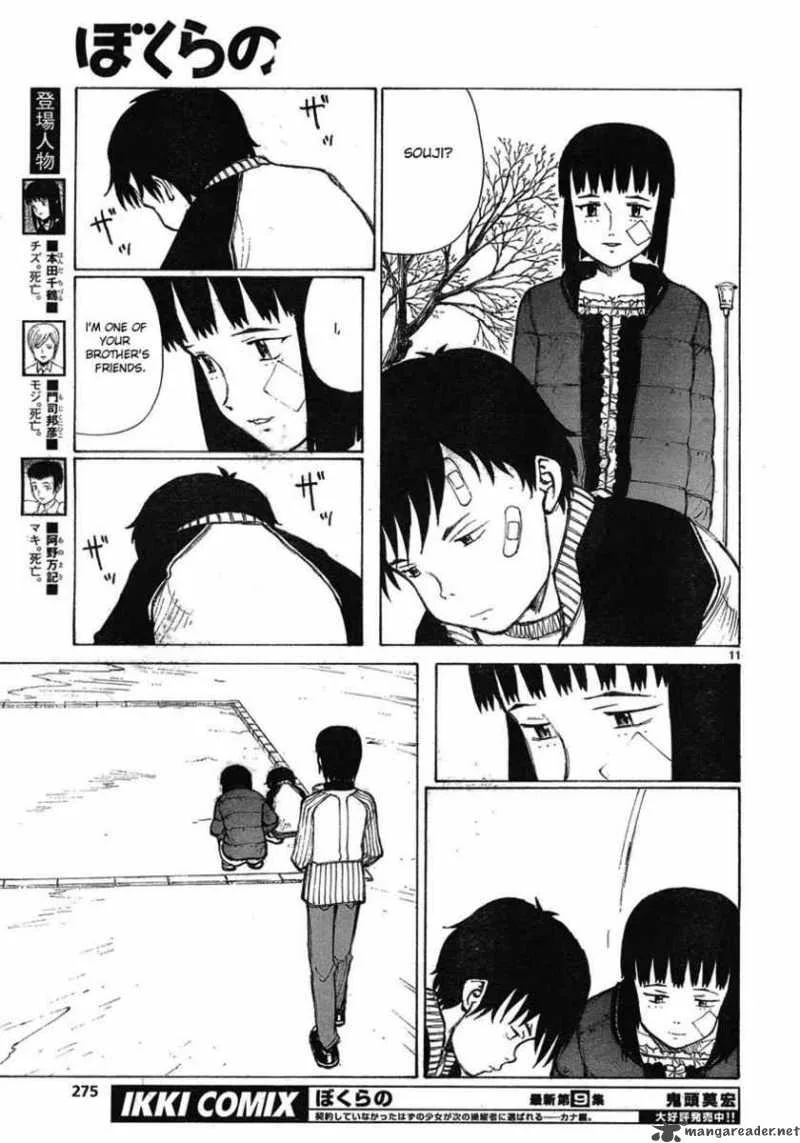 Bokurano Chapter 58 page 11