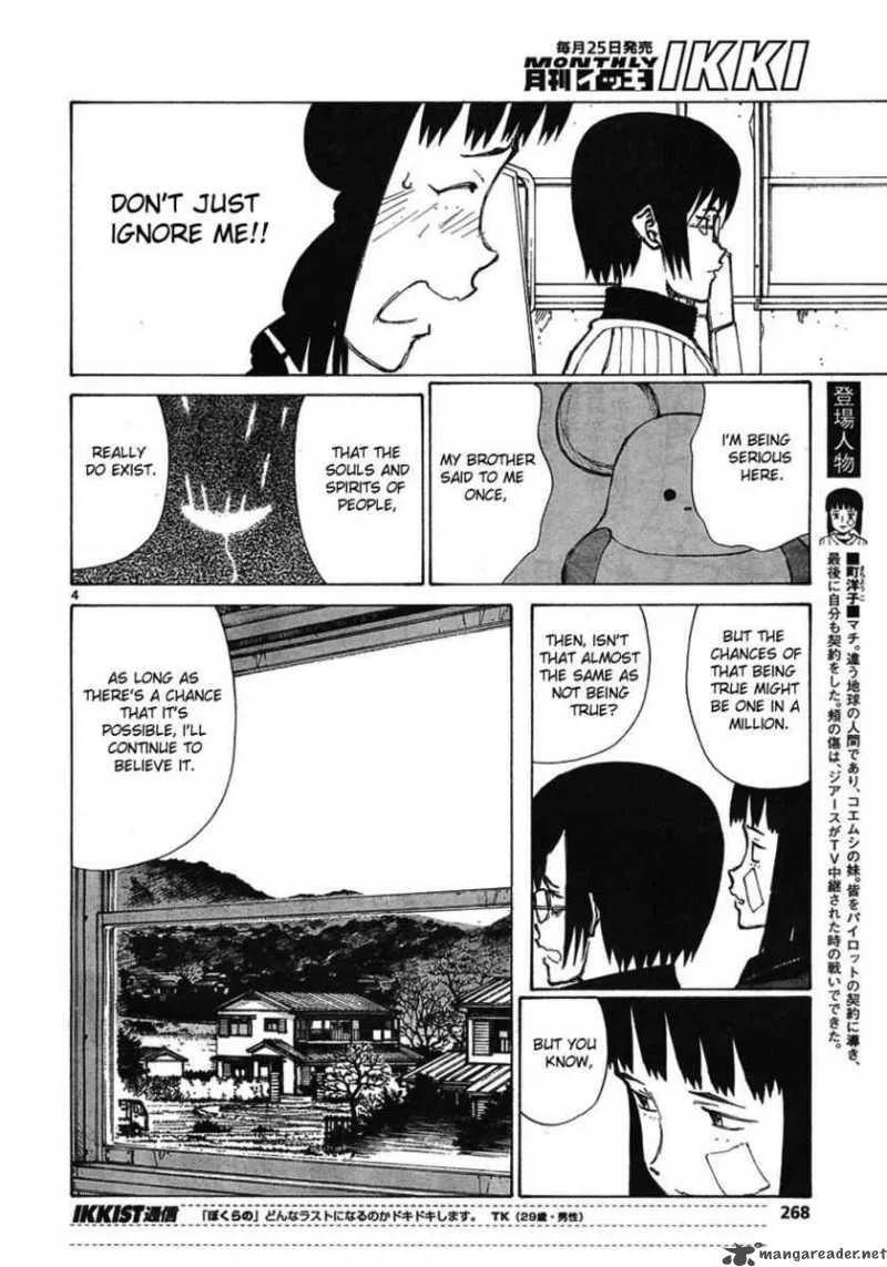 Bokurano Chapter 58 page 4