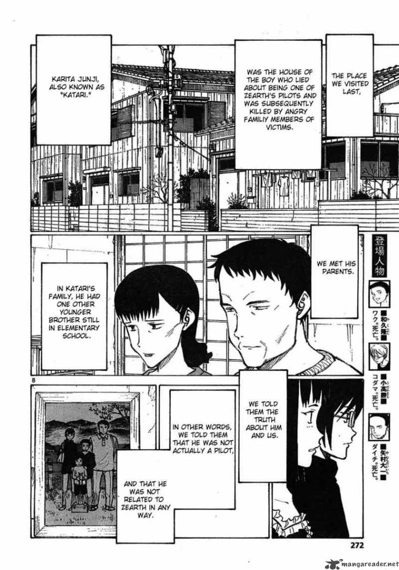 Bokurano Chapter 58 page 8