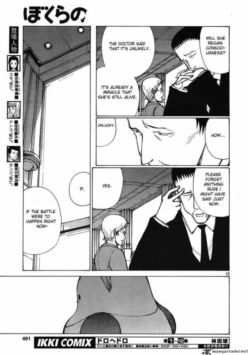 Bokurano Chapter 59 page 12