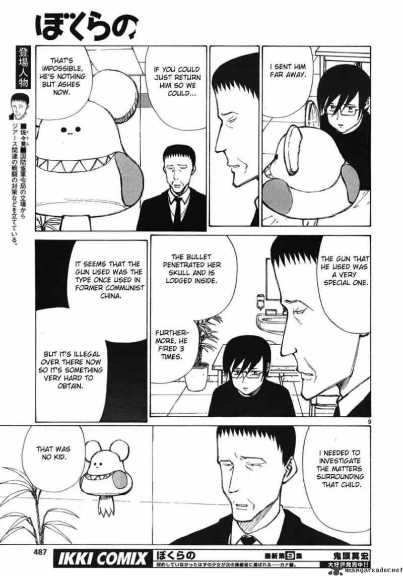 Bokurano Chapter 59 page 8