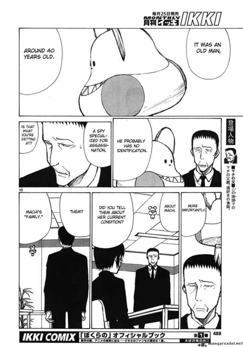 Bokurano Chapter 59 page 9