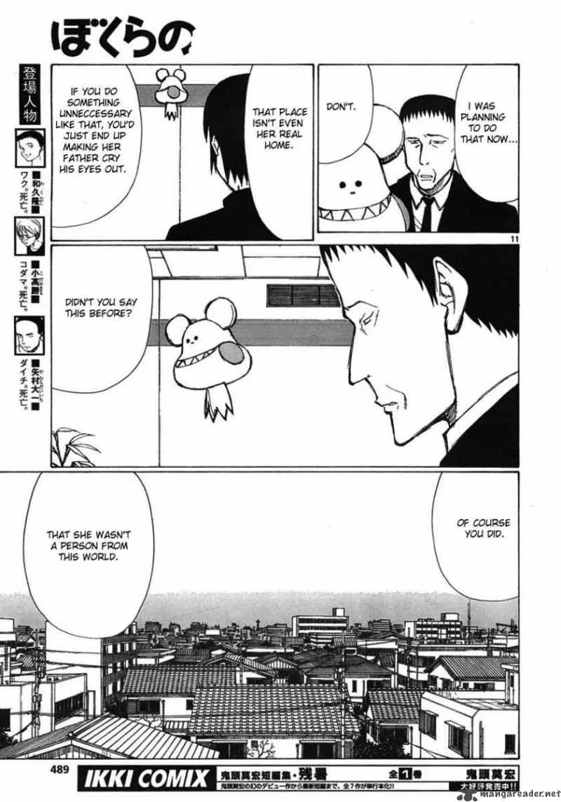 Bokurano Chapter 59 page 10