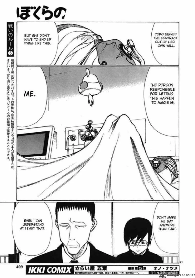 Bokurano Chapter 59 page 19