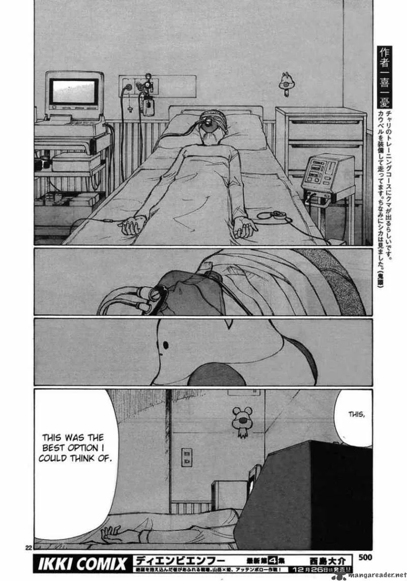 Bokurano Chapter 59 page 20