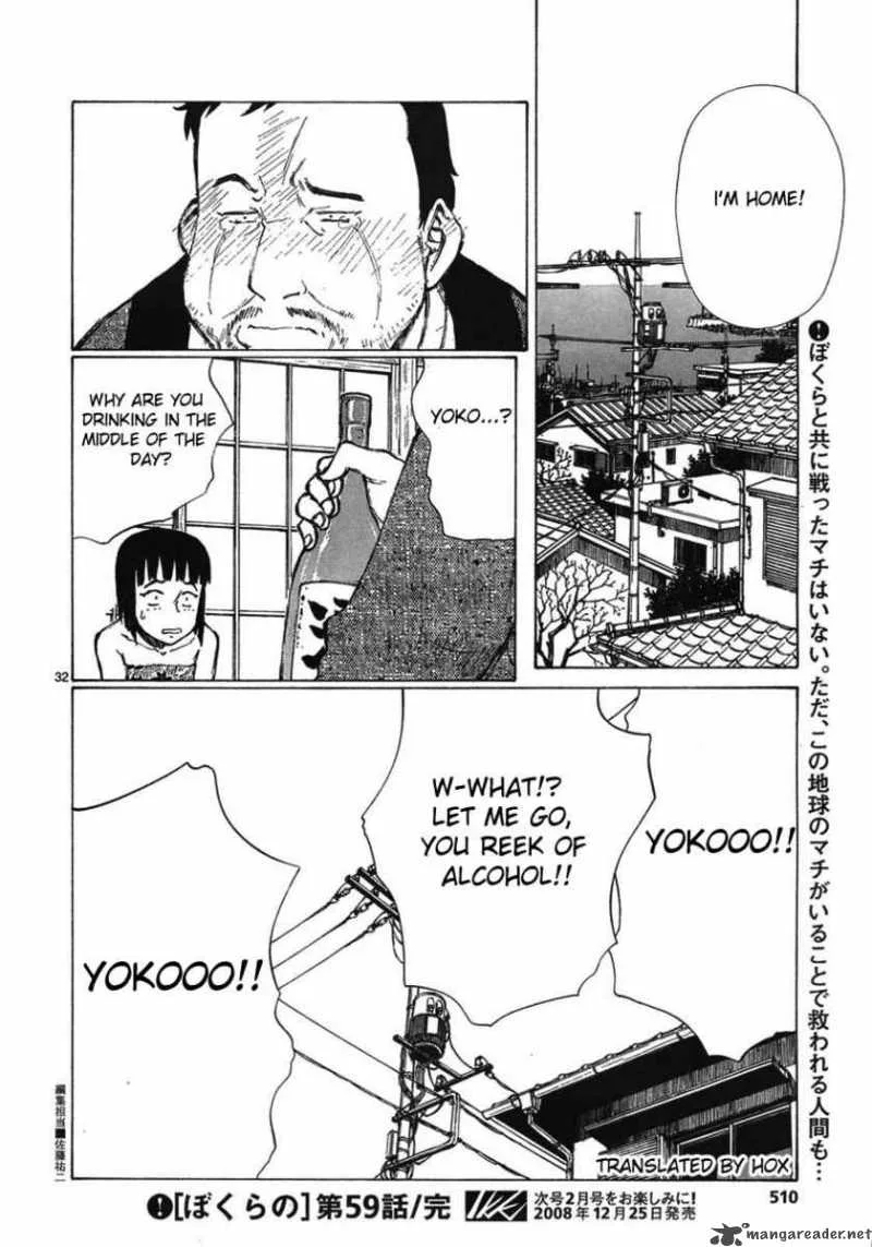 Bokurano Chapter 59 page 29