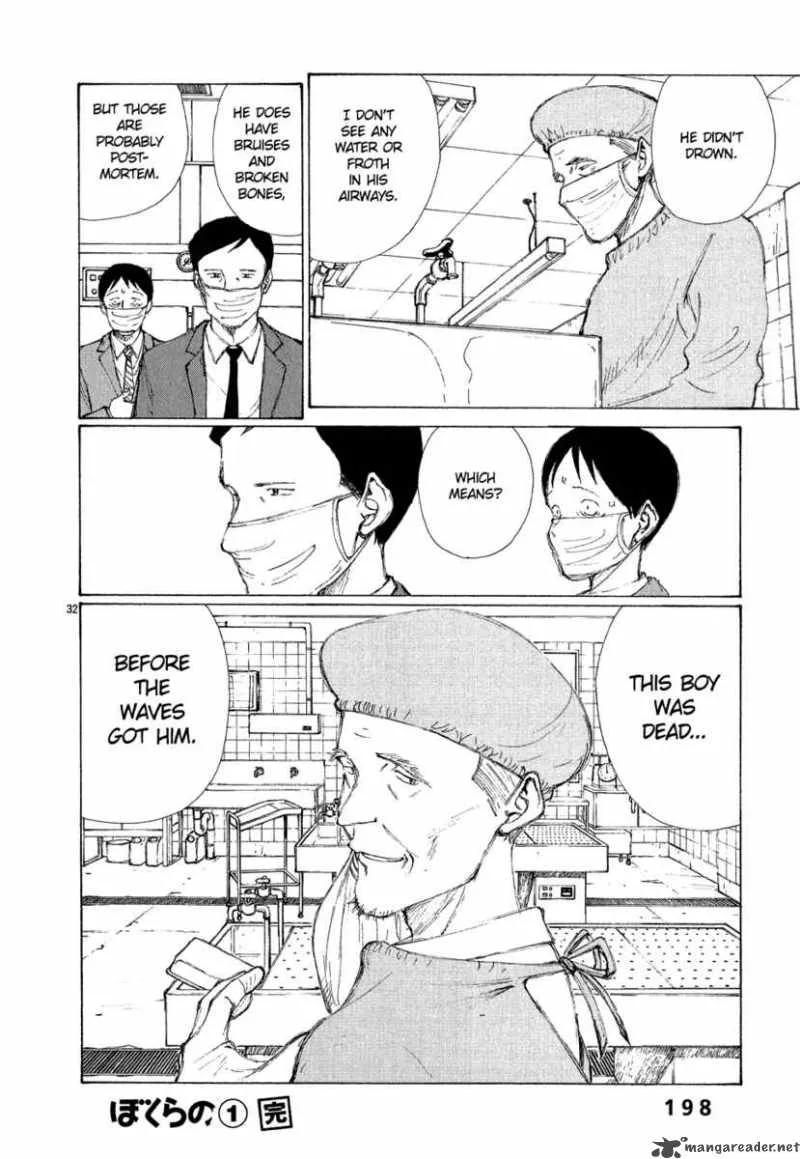 Bokurano Chapter 6 page 32
