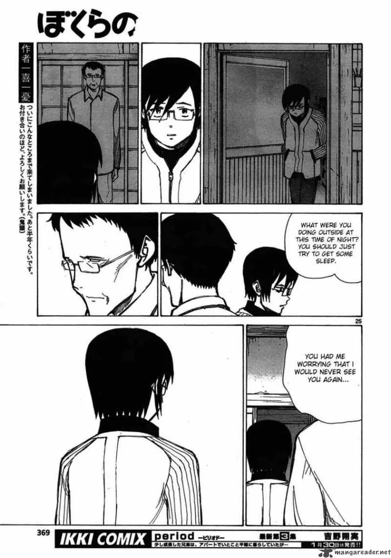 Bokurano Chapter 60 page 23