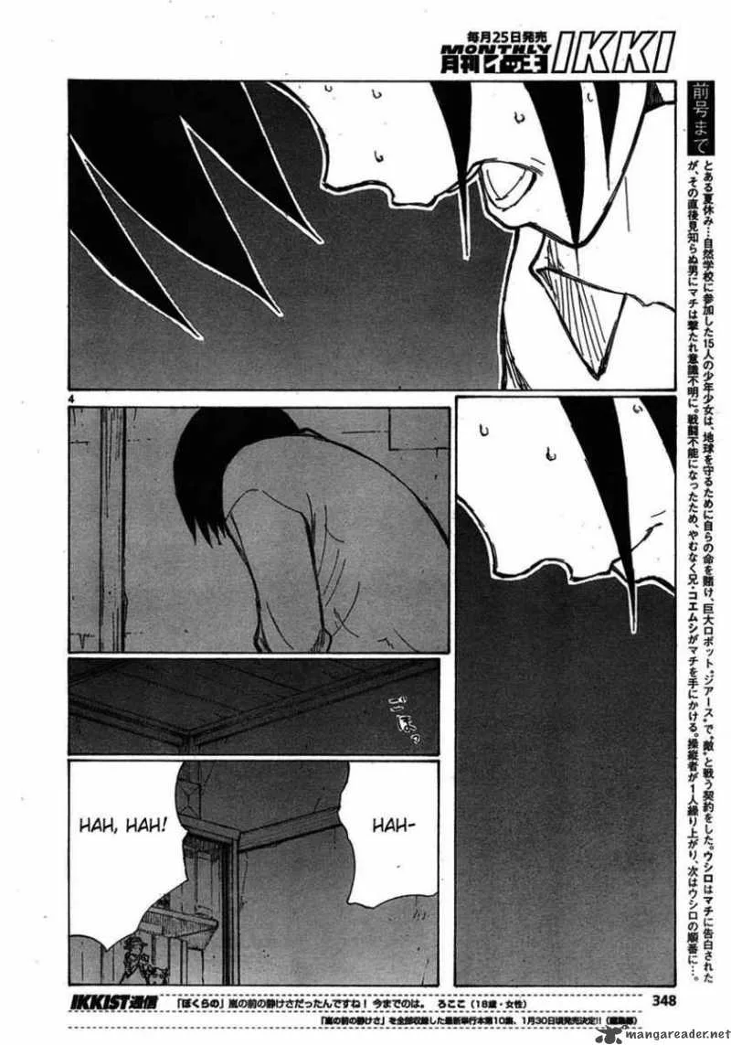Bokurano Chapter 60 page 3