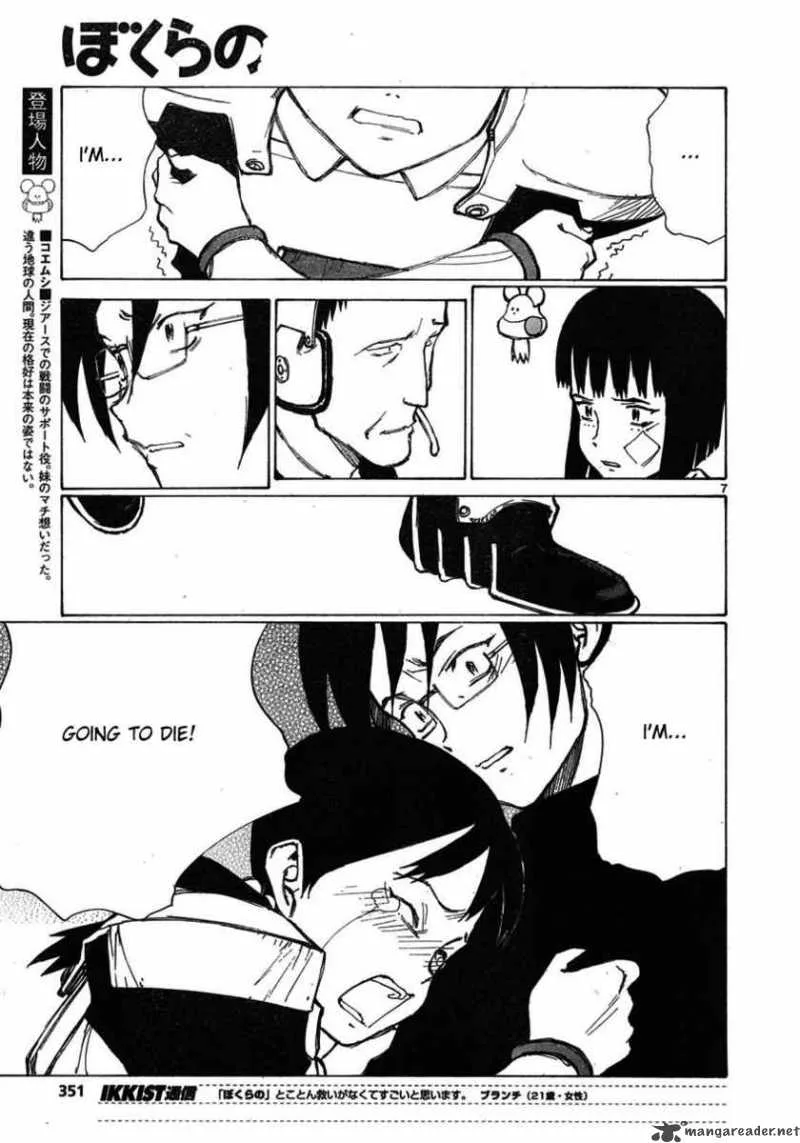 Bokurano Chapter 60 page 6