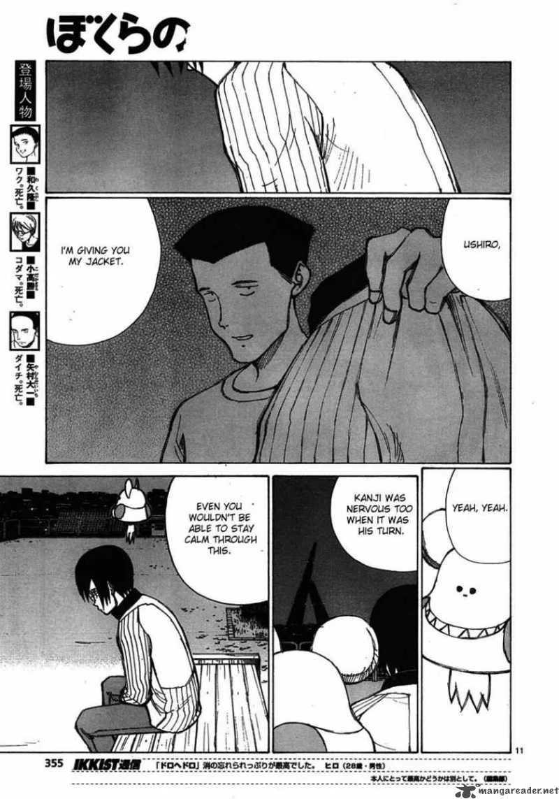 Bokurano Chapter 60 page 10